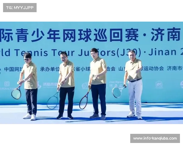 ITF限制16岁以下青少年选手赛程 过度参赛引发健康与发展忧虑