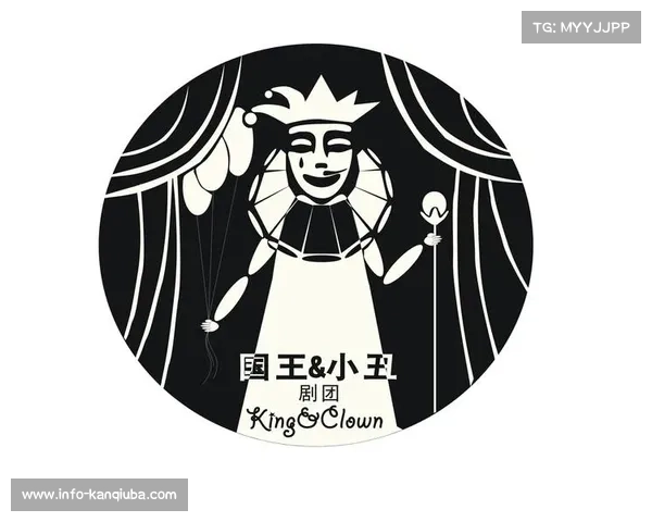 Xun亮小丑致敬国王引发观众深度解读和情感共鸣的多元视角分析