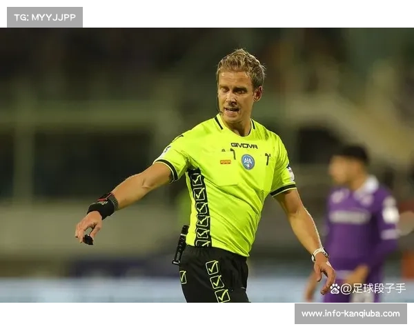 前裁判详解国米比赛争议判罚：点球误判引发热议