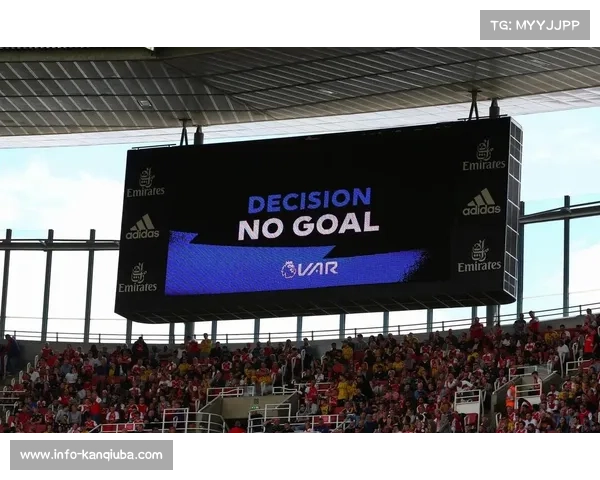 意甲引入新VAR规则，争议判罚复核流程优化落地